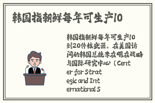 蘑菇视频被爆黑料