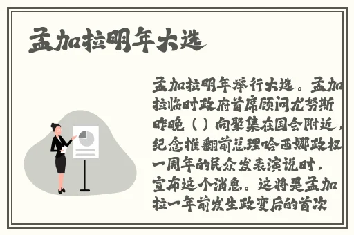 夫妻插秧法