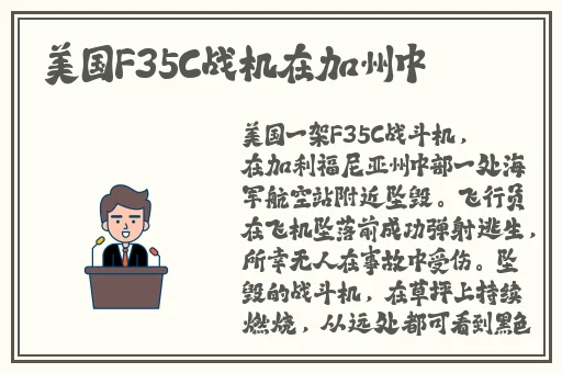 八重神子脚法娴熟腿法